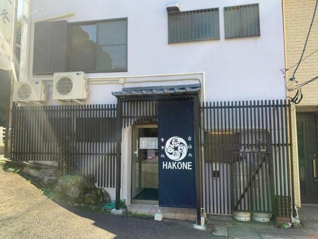 Syunkasyuutou - Vacation Stay 53627V Hakone Ngoại thất bức ảnh